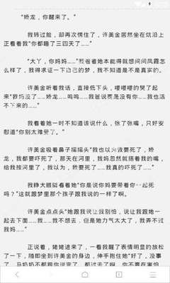 拉脱维亚探亲签证对邀请函的要求是什么